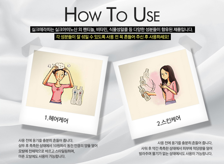 건강한테라피 이미지