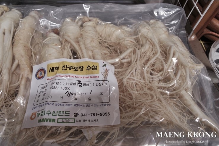 길기춘인삼 이미지