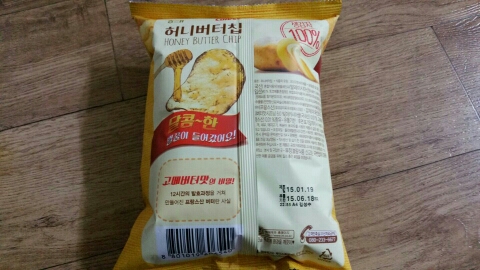 허니마트 이미지