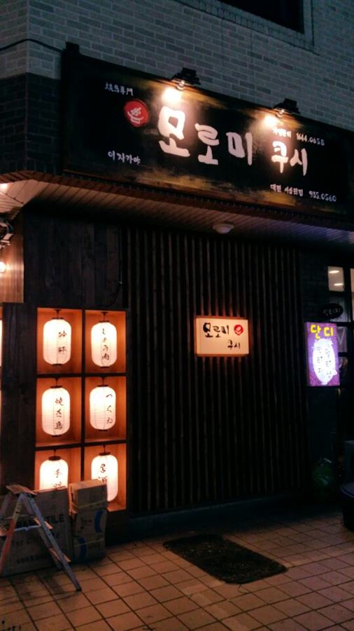 굽는공간 이미지