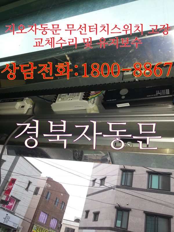 건일이엔지 이미지