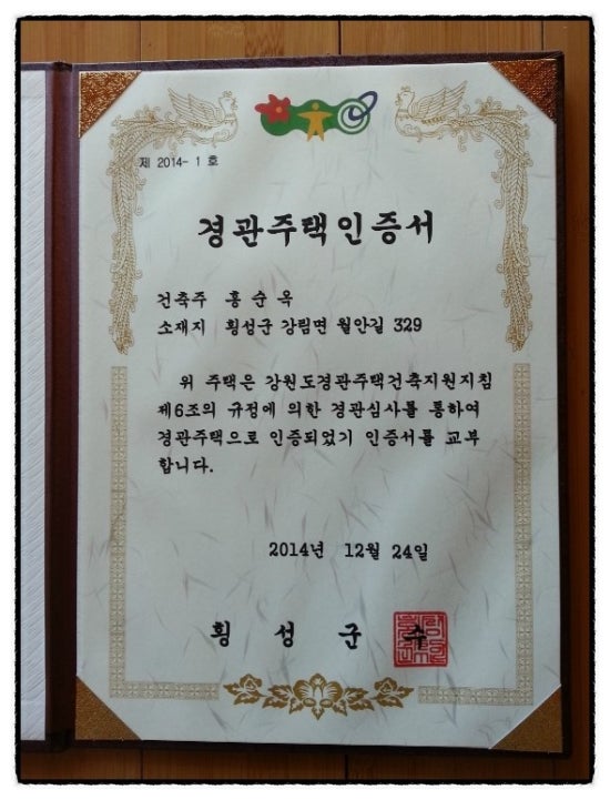 안나의뜰 이미지