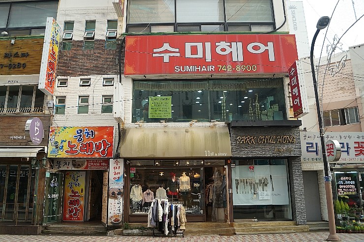 수미헤어 이미지