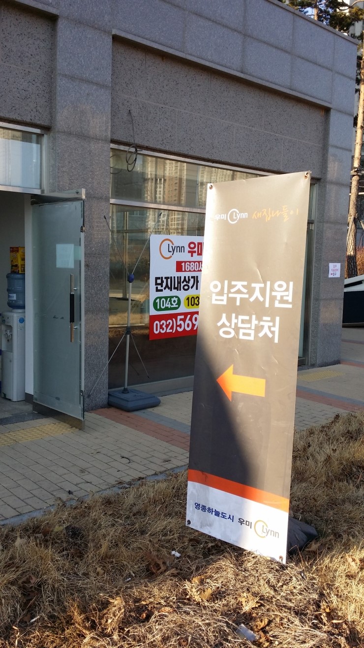 우미1차세탁소 이미지