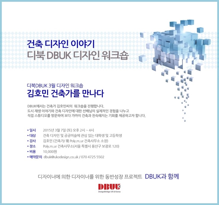 에이에이건축사사무소 이미지