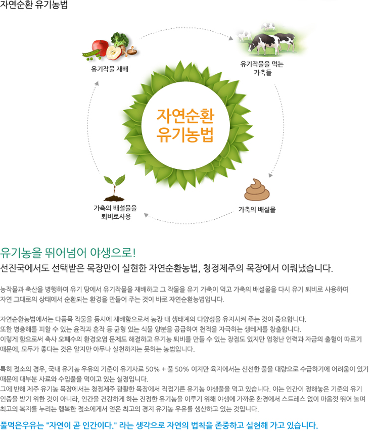 풀먹은우유 이미지