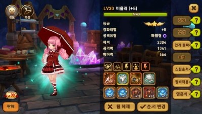 비올레 이미지