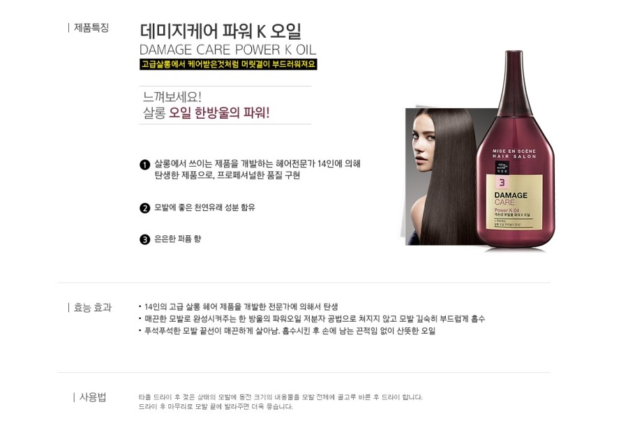 K헤어살롱 이미지