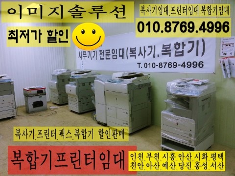 신도디지털솔루션 이미지