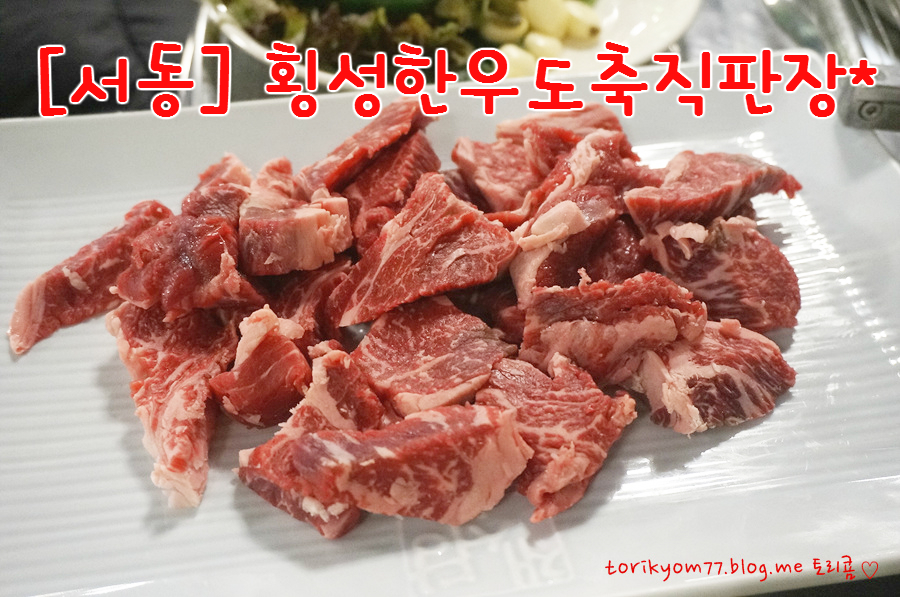 한우가도축직판장 이미지