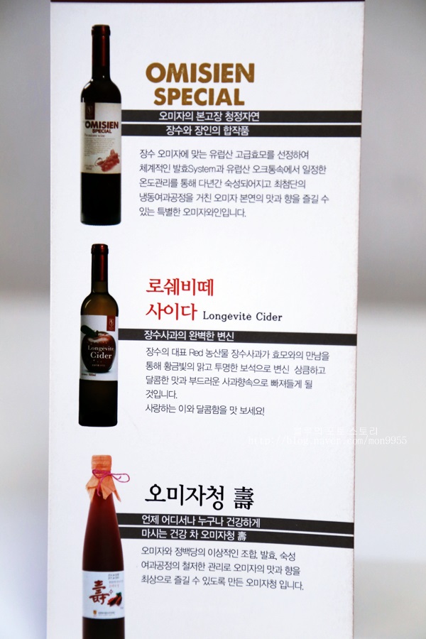 장수군농산물종합가공센터 이미지