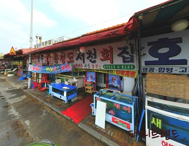 충청도서천회집 이미지