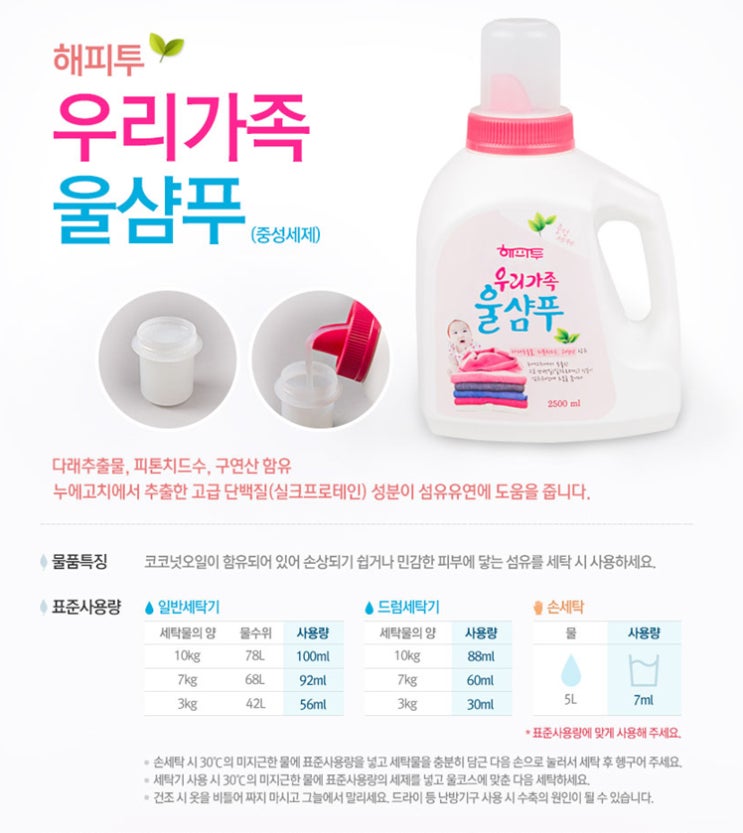 다래투 이미지