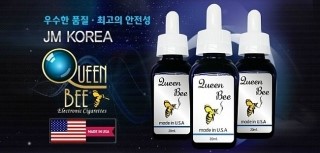 퀸비전자담배 이미지