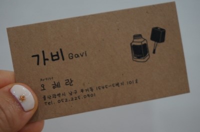 가비네일 이미지
