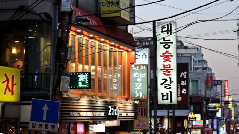 천희양꼬치 이미지
