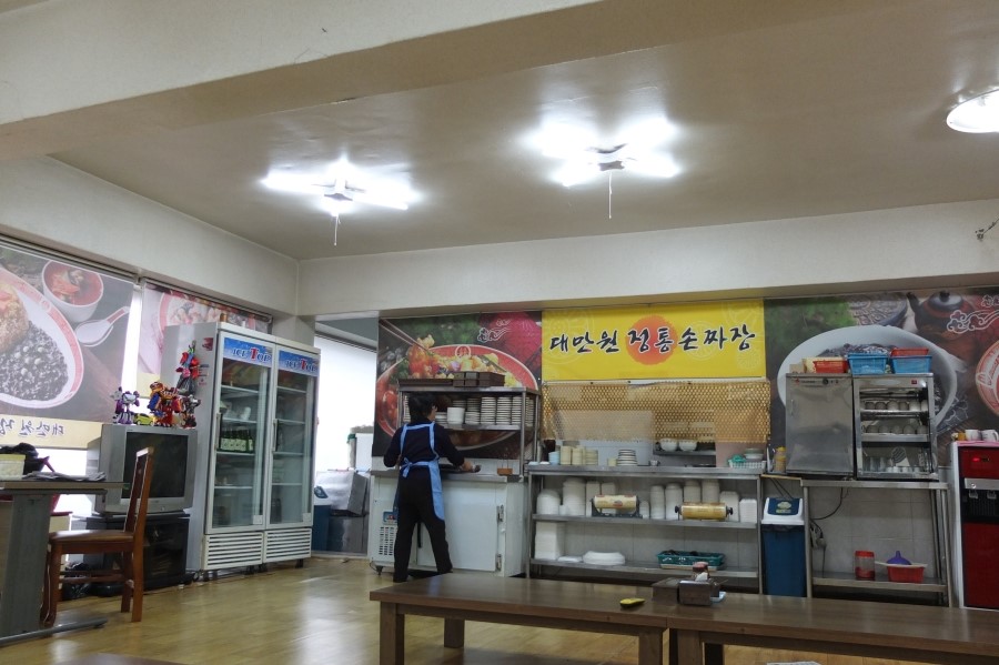 정통손짜장 이미지