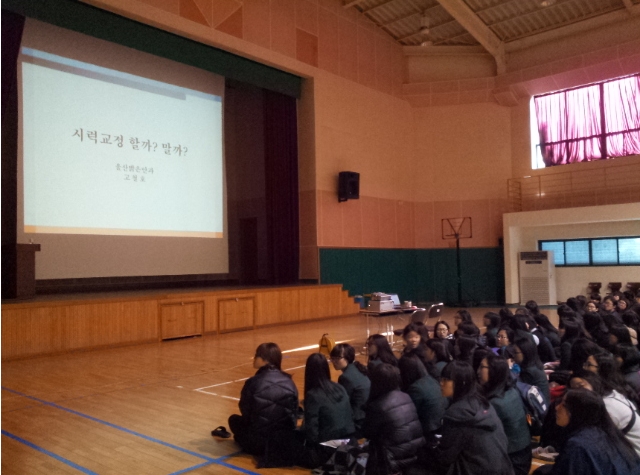 삼일여자고등학교 이미지
