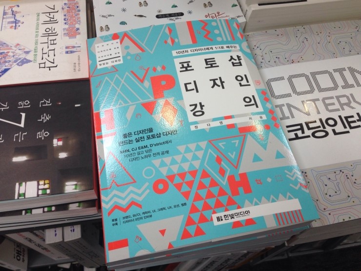 디자인한빛 이미지