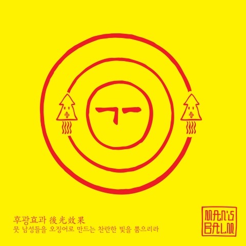 맨즈맨 이미지