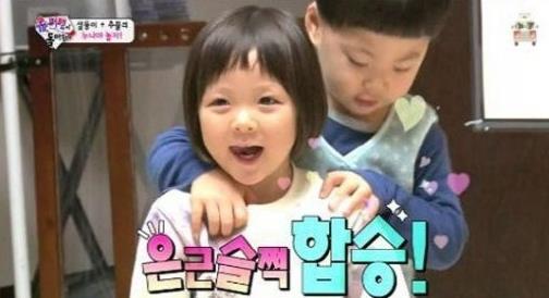 자연만세 이미지