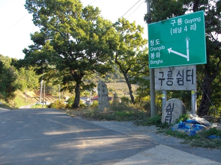 승천농장 이미지