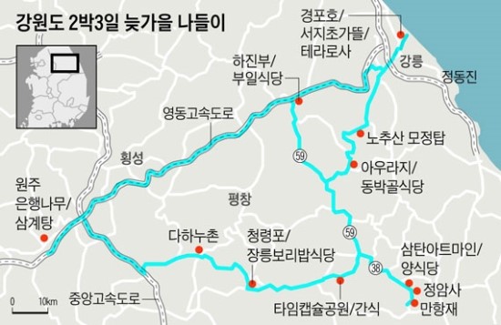 강원그릇 이미지
