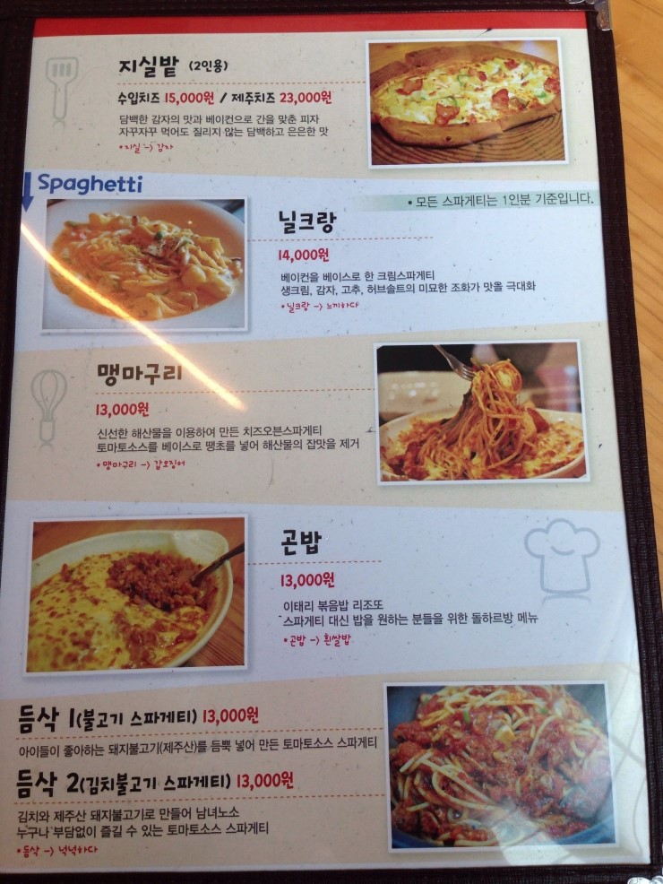 일미터피자 이미지