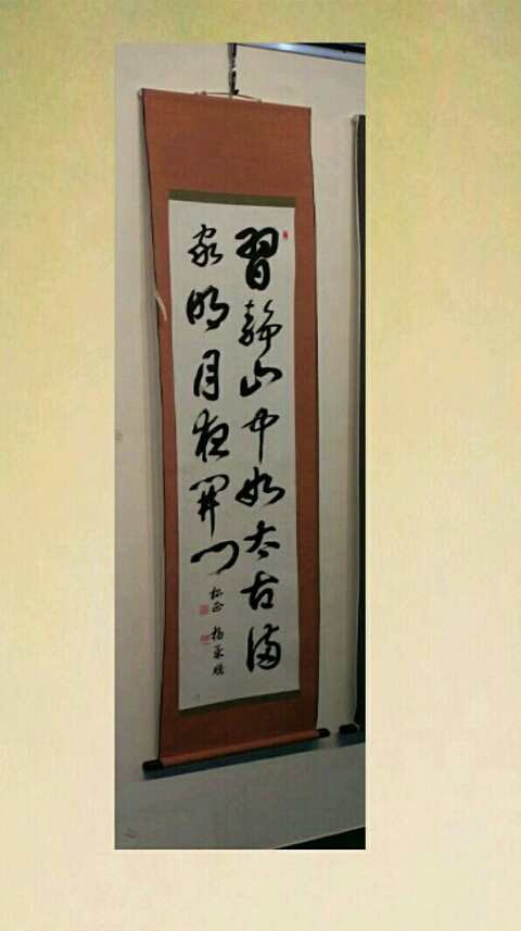 정산서예 이미지