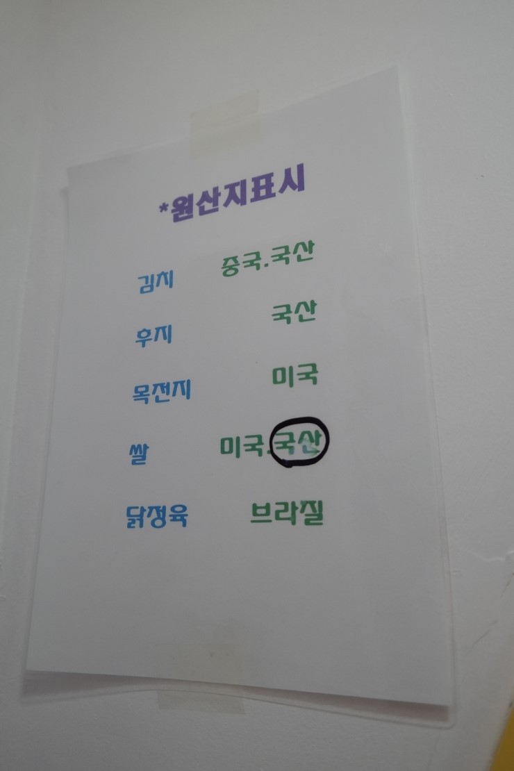 청학분식 이미지