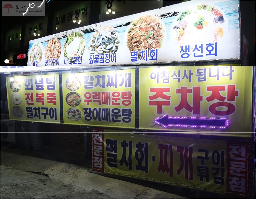 이화장모텔 이미지
