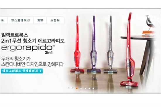 룩컨슈머 이미지