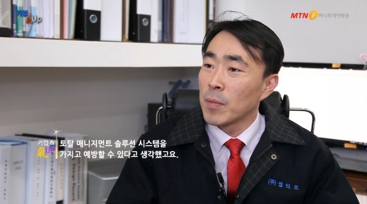 셉티코엔지니어링 이미지