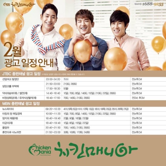 신화광고 이미지