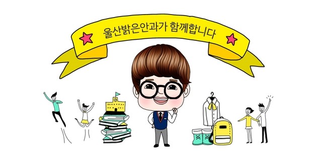 삼일여자고등학교 이미지