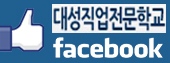 한국가스안전직업전문학교 이미지
