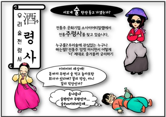 술펀 이미지