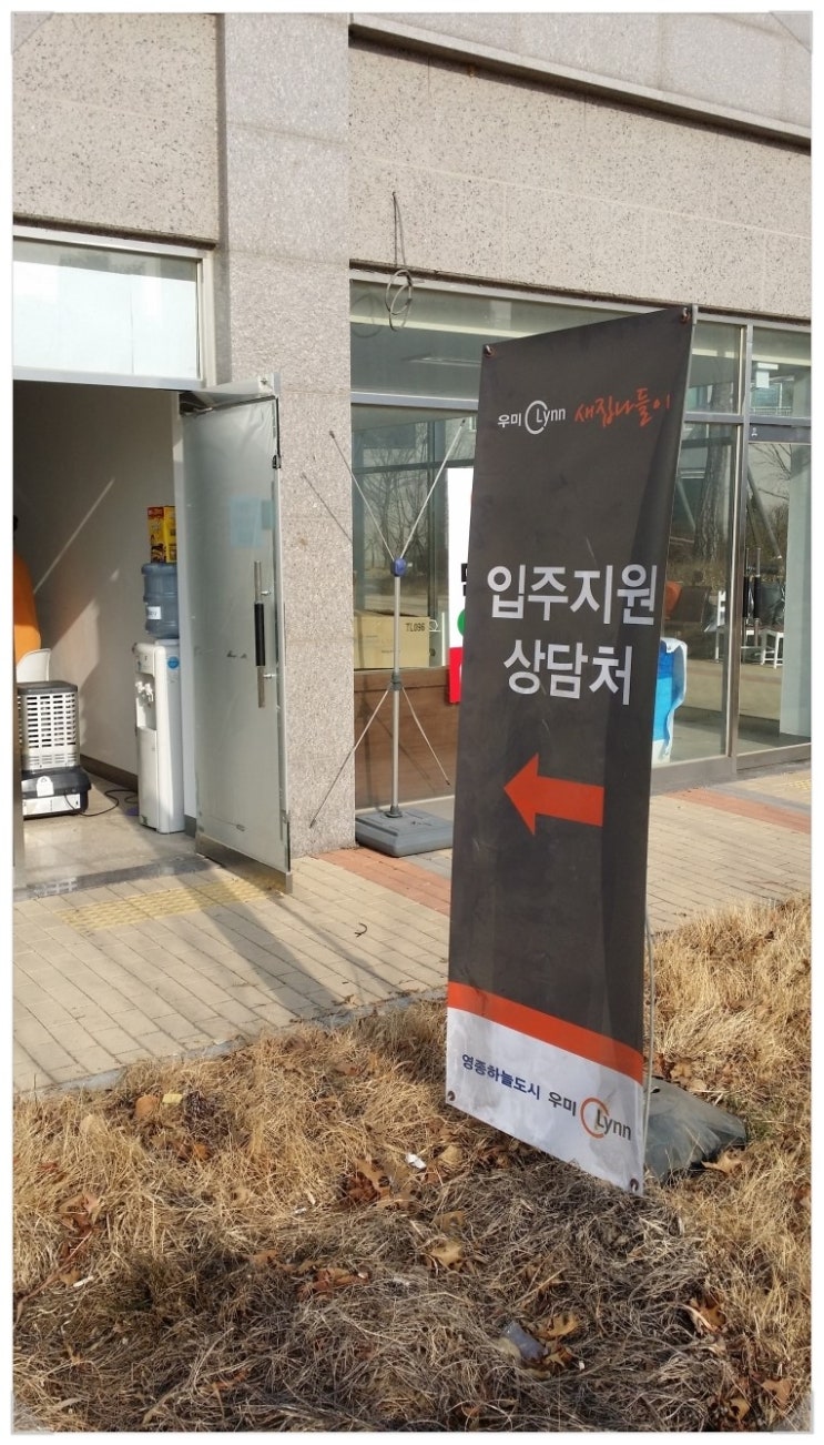 우미세탁소 이미지
