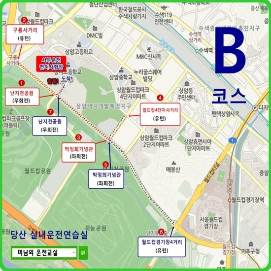 미남의운전교실 이미지