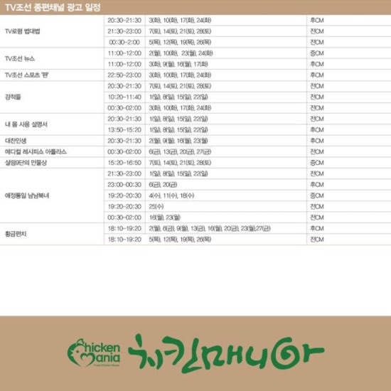 신화광고 이미지