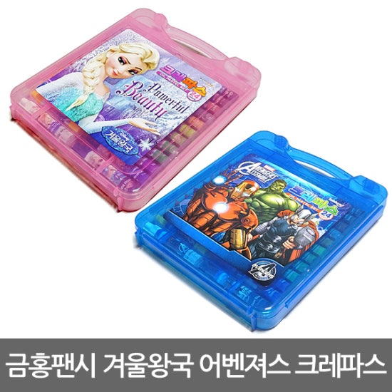 크레파스문구팬시 이미지