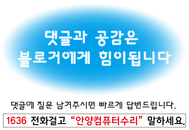 컴수리정보센터 이미지