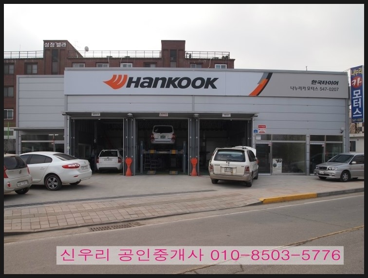 나누리협동조합 이미지