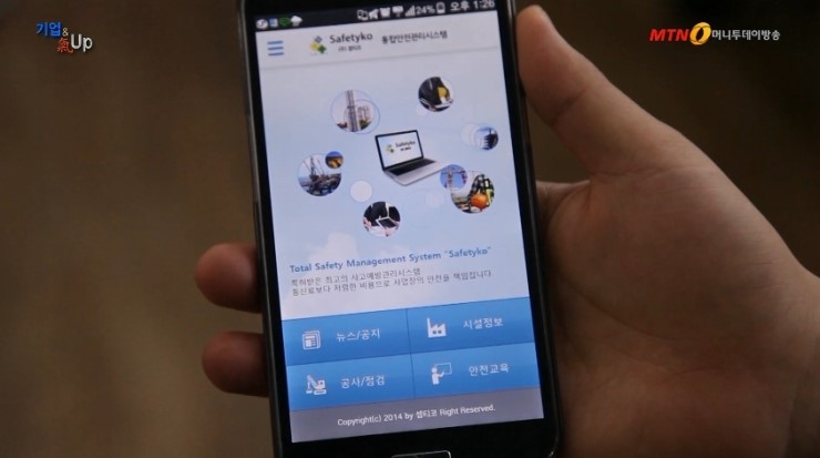 셉티코엔지니어링 이미지