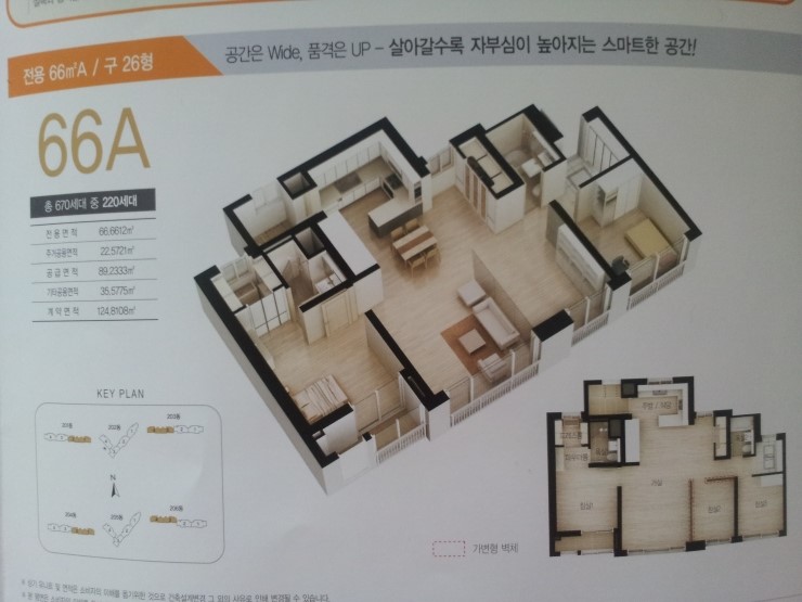 금강파크 이미지