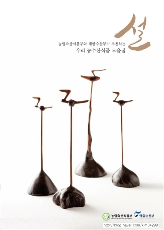 행복우리식품 이미지