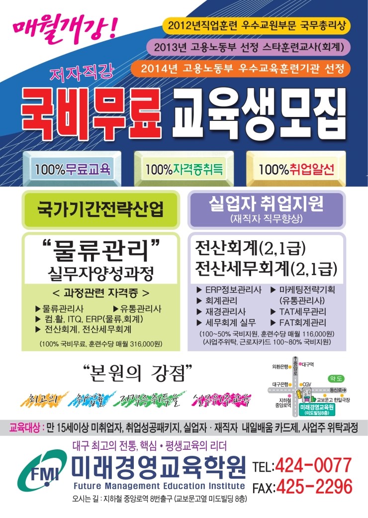 재경유통 이미지