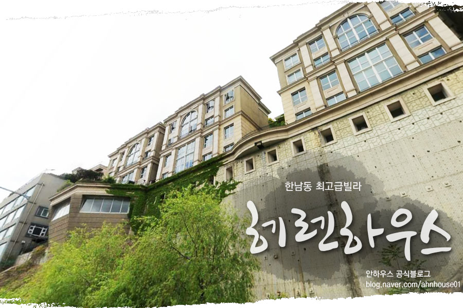 제이힐하우스 이미지