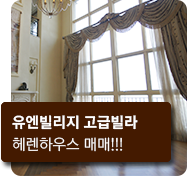제이힐하우스 이미지