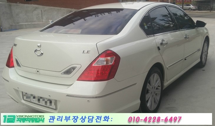 비전자동차공업사 이미지